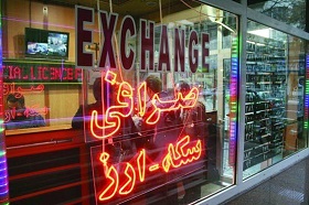 اخبار اقتصادی ,خبرهای اقتصادی , معامله ارز اخبار اقتصادی ,خبرهای اقتصادی , معامله ارز