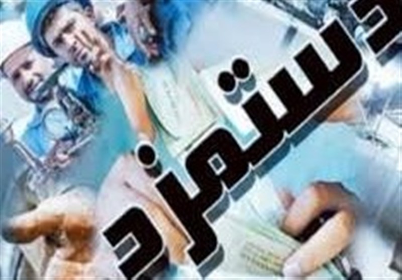 اخبار اقتصادی ,خبرهای اقتصادی ,دستمزد ۹۸ اخبار اقتصادی ,خبرهای اقتصادی ,دستمزد ۹۸