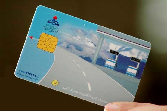 اخبار اقتصادی ,خبرهای اقتصادی , کارت سوخت اخبار اقتصادی ,خبرهای اقتصادی , کارت سوخت