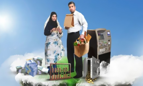 اخبار اقتصادی ,خبرهای اقتصادی , دخل و خرج اخبار اقتصادی ,خبرهای اقتصادی , دخل و خرج