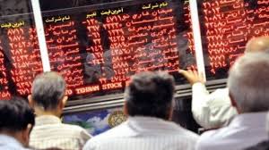 اخبار اقتصادی ,خبرهای اقتصادی ,بورس تهران اخبار اقتصادی ,خبرهای اقتصادی ,بورس تهران