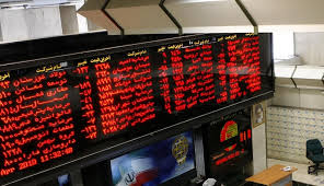 اخبار اقتصادی ,خبرهای اقتصادی , بورس اخبار اقتصادی ,خبرهای اقتصادی , بورس