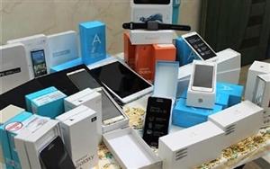 اخبار اقتصادی ,خبرهای اقتصادی , گوشی اخبار اقتصادی ,خبرهای اقتصادی , گوشی