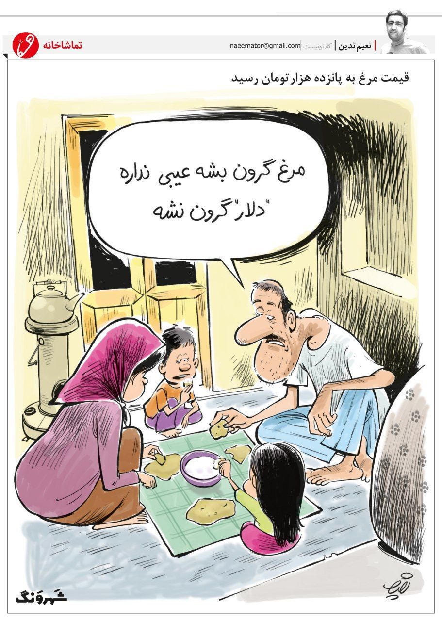 اخبار اقتصادی ,خبرهای اقتصادی , مرغ اخبار اقتصادی ,خبرهای اقتصادی , مرغ