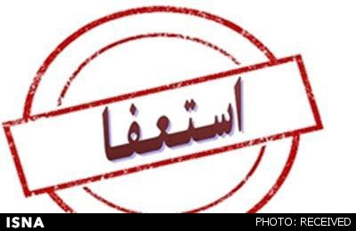  اخبارسیاسی ,خبرهای سیاسی , نماینده های مستعفی اصفهان