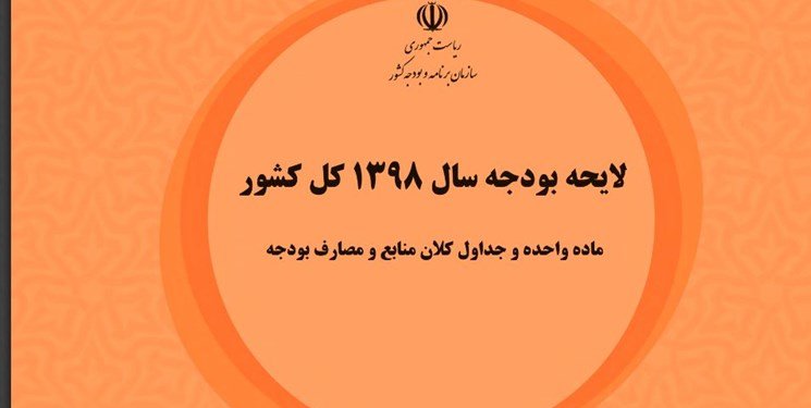 اخبارسیاسی ,خبرهای سیاسی ,نماینده مجلس اخبارسیاسی ,خبرهای سیاسی ,نماینده مجلس