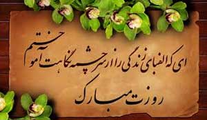 قدردانی و تجلیل از معلم,ارزش و مقام معلم قدردانی و تجلیل از معلم,ارزش و مقام معلم