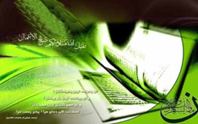 آثار اعراض از دعا و یأس از استجابت دعا