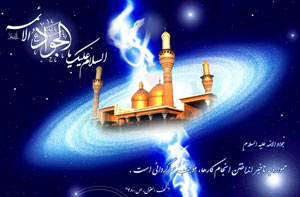 احادیث امام جواد (ع), احادیثی از امام محمد تقی(ع)