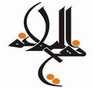 نهج البلاغه امام علی (ع) همراه با ترجمه و تفسیر