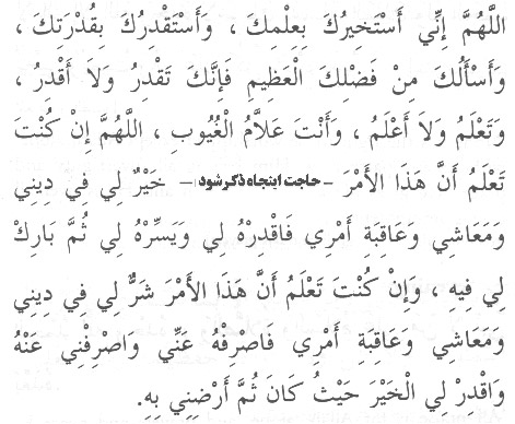 [تصویر:  prayer2-e8.jpg]