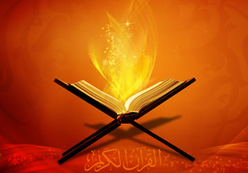قرآن,برترین ,نعمت خداوند