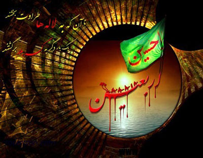 راهنمای سفر پیاده کربلا