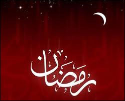 دعاهای ماه رمضان(به روز رسانی میشه) 2