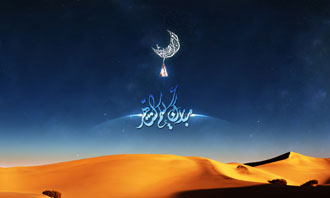 دعاهای ماه رمضان(به روز رسانی میشه) 1