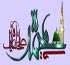 میلاد پیامبر,میلادپیامبر,میلاد پیامبر اکرم,روزمیلاد پیامبر,میلاد حضرت محمد