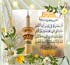 صلوات امام رضا