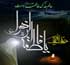 حضرت فاطمه زهرا(س) در آینه شعر فارسی 