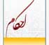 احکام نفاس 