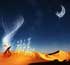  سخنان پیامبر درباره ماه مبارك رمضان