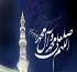 صلواتی که فضیلت بسیاری برای آن نقل شده است