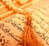حجر,سوره حجر