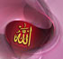هر كجا بوى خــدا مى آيد