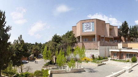 دانشگاه شهید بهشتی, آرم دانشگاه شهید بهشتی, ساختمان های دانشگاه شهید بهشتی تهران