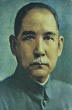  Sun Yat - Sen 