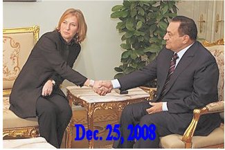 ديدار حسني مبارک با بانو سيپي ليوني Tzipi Livni وزير امور خارجه وقت اسرائيل 3 روز پيش از آغار حملات هوايي به غزه