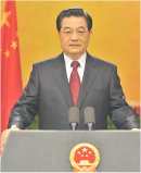 hu Jintao