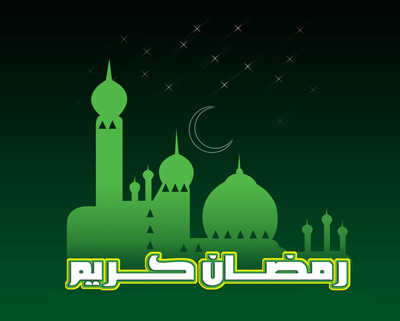 اشعار ماه رمضان, اشعار ماه مبارک رمضان