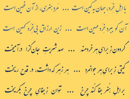 ابوالفرج رونی شاعر ایرانی, بیوگرافی ابوالفرج رونی,درگذشت ابولفرج رونی