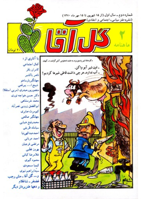 تصاویر کمیک استریپ چیست کمیک استریپ, داستان مصور