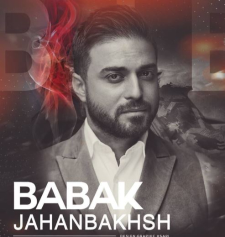 بابک جهانبخش دو نفره, متن کامل دو نفره