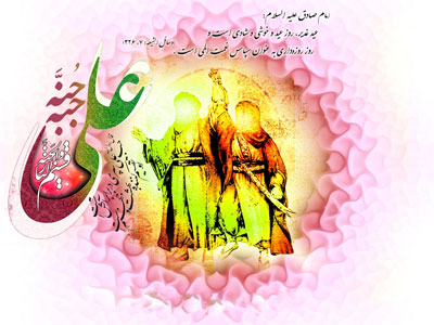 سرود عید غدیر, مولودی عید غدیر