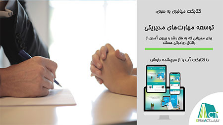مزایای خواندن خلاصه کتاب ها کتابکت,جدیدترین کتابهای آمازون,سایت کتابکت