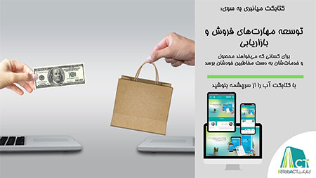 سایت کتابکت کتابکت,جدیدترین کتابهای آمازون,سایت کتابکت