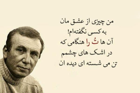 تاریخچه شعر موج نو, شاعران شعر موج نو