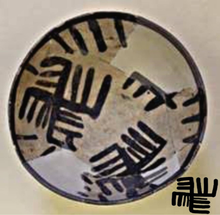 سواستیکا ایران صلیب شکسته, سواستیکا ایران