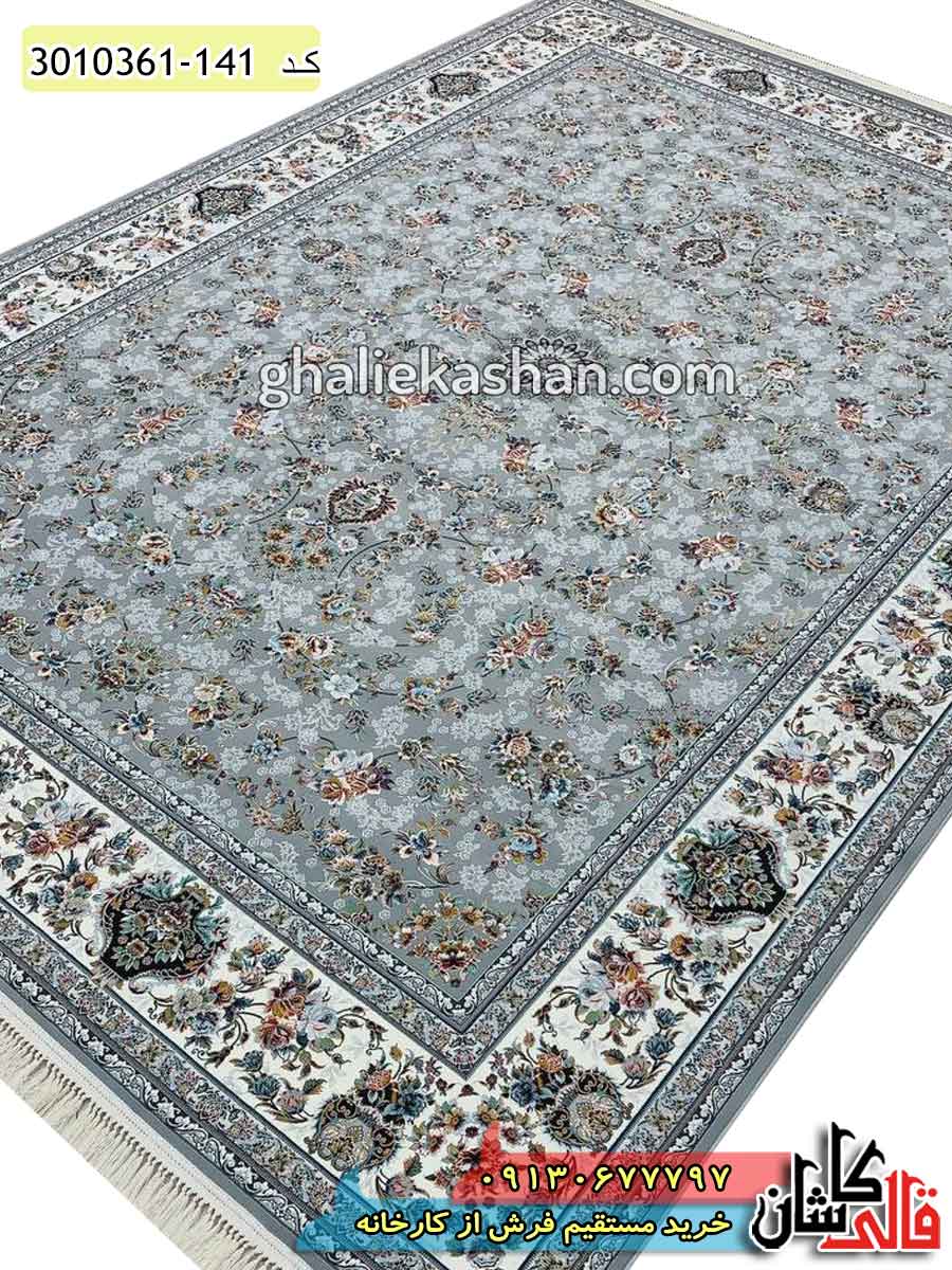 فرش 1200 شانه طرح زریسان زمینه طوسی رنگ کاشان - خرید فرش افشان زیبا مدل جدید فرش 1200 شانه طرح زریسان زمینه طوسی رنگ کاشان - فرش افشان زیبا مدل جدید