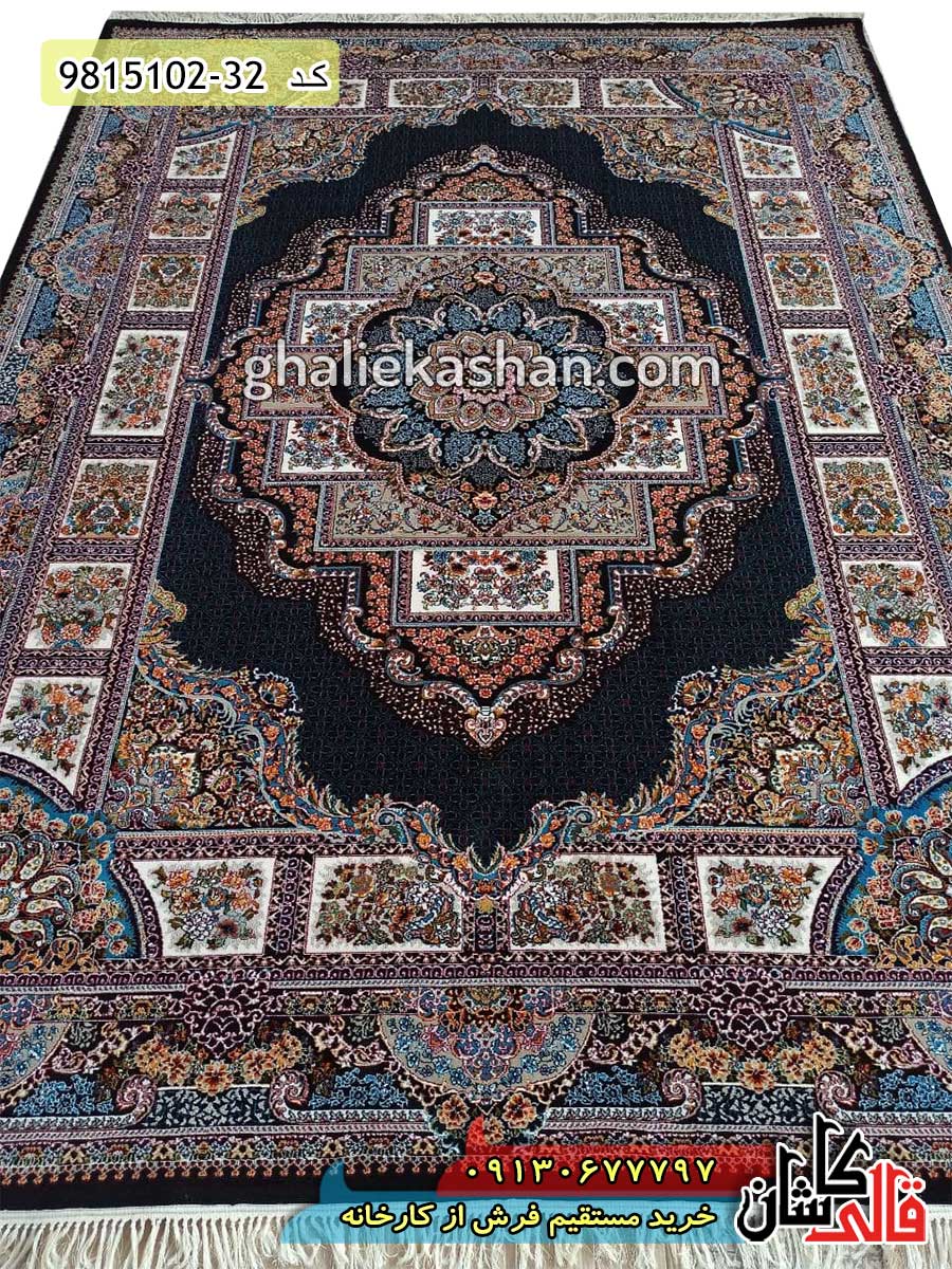 فرش کاشان قالی کاشان خرید فرش کاشان طرح 700 شانه طرح حوض نقره سرمه ای کاشان فرش کاشان قالی کاشان خرید فرش کاشان طرح 700 شانه طرح حوض نقره سرمه ای کاشان