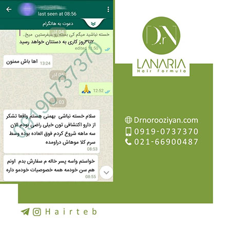 رشد مو رشد مو,رشد سریع مو,داروی رشد سریع مو