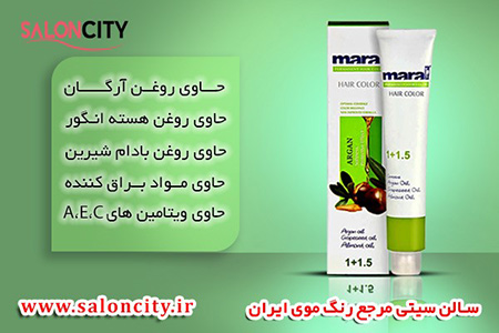 ویژگی های رنگ موی مارال فروشگاه های زیاد برای رنگ مو, سایت سالن سیتی, رنگ مو مارال Maral