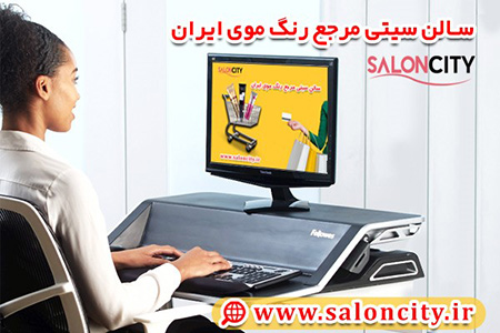 خرید رنگ موی مارال از نمایندگی آن ویژگی های رنگ موی مارال,نمایندگی رنگ موی مارال, رنگ موی مارال