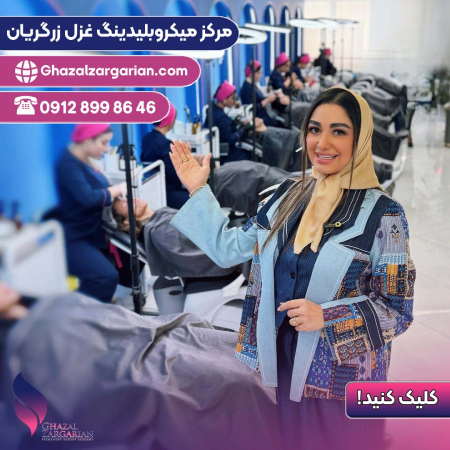 میکرو ابرو