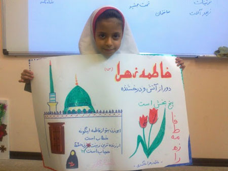 جشن اسم کلاس اول,عکس ایده برای جشن اسم کلاس اولی ها,طرح برای جشن اسم کلاس اول