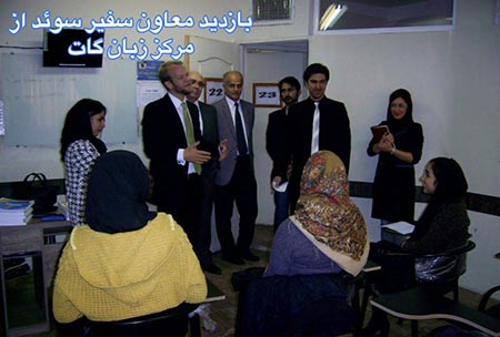مرکز زبان گات مرکز زبان گات,آموزشگاه زبان,بهترین آموزشگاه زبان