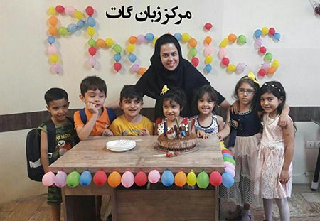 مرکز زبان گات مرکز زبان گات,آموزشگاه زبان,بهترین آموزشگاه زبان