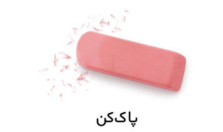 شعر حروف الفبا ,شعر حروف الفبا آ,شعر حروف الفبا برای آموزش الفبا به کودکان